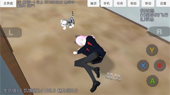 樱花少女生活世界