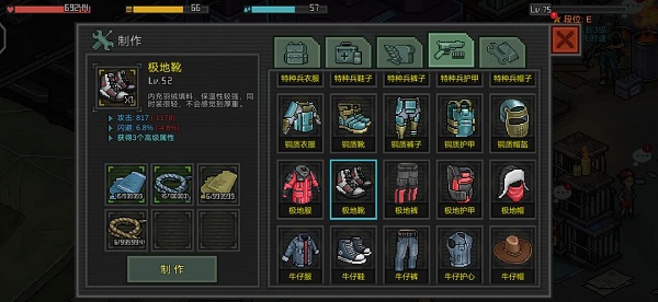 像素危城国际服截图2