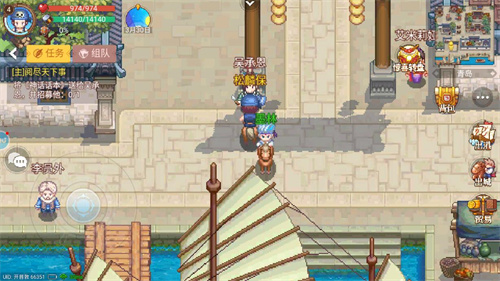 航海日记2九游版