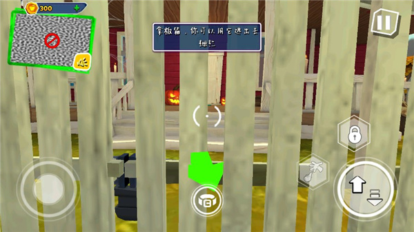 黑暗密语手机版游戏截图8