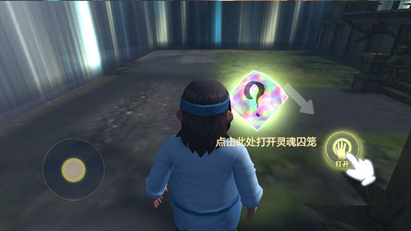 恐怖躲猫猫33d版