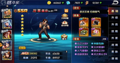 钻石获取攻略配图2