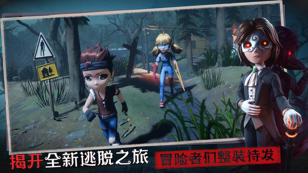 恐怖躲猫猫3官方版