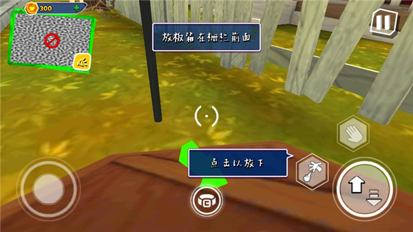 黑暗密语手机版游戏截图9