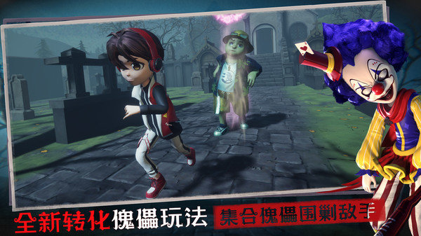 恐怖躲猫猫3官方版