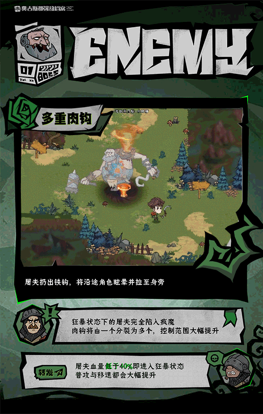 无尽探险队下载