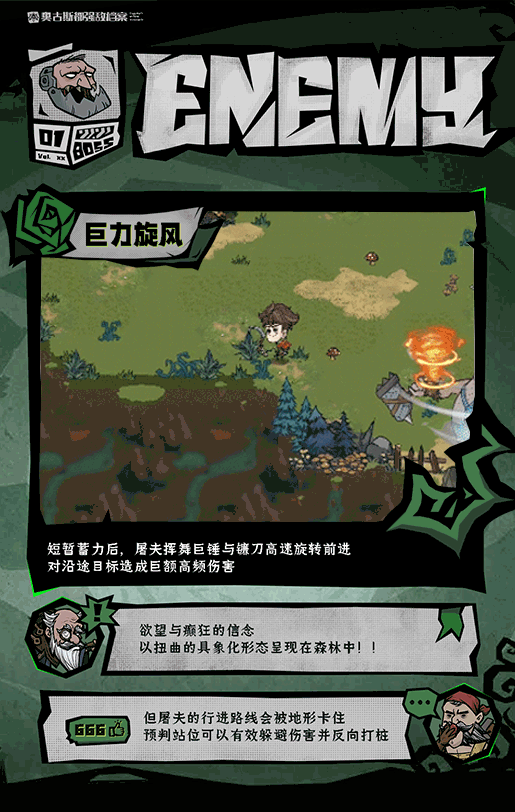 无尽探险队下载