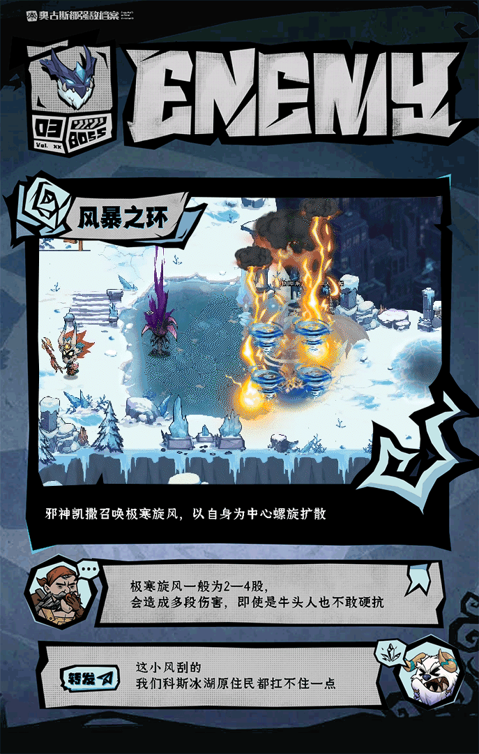 无尽探险队下载