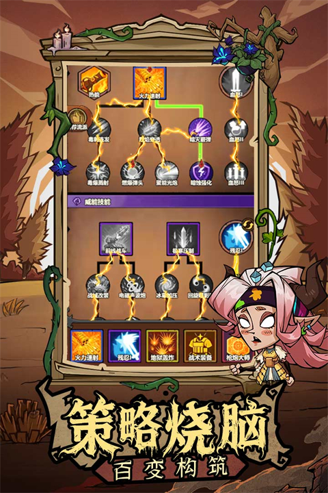 无尽探险队官方版