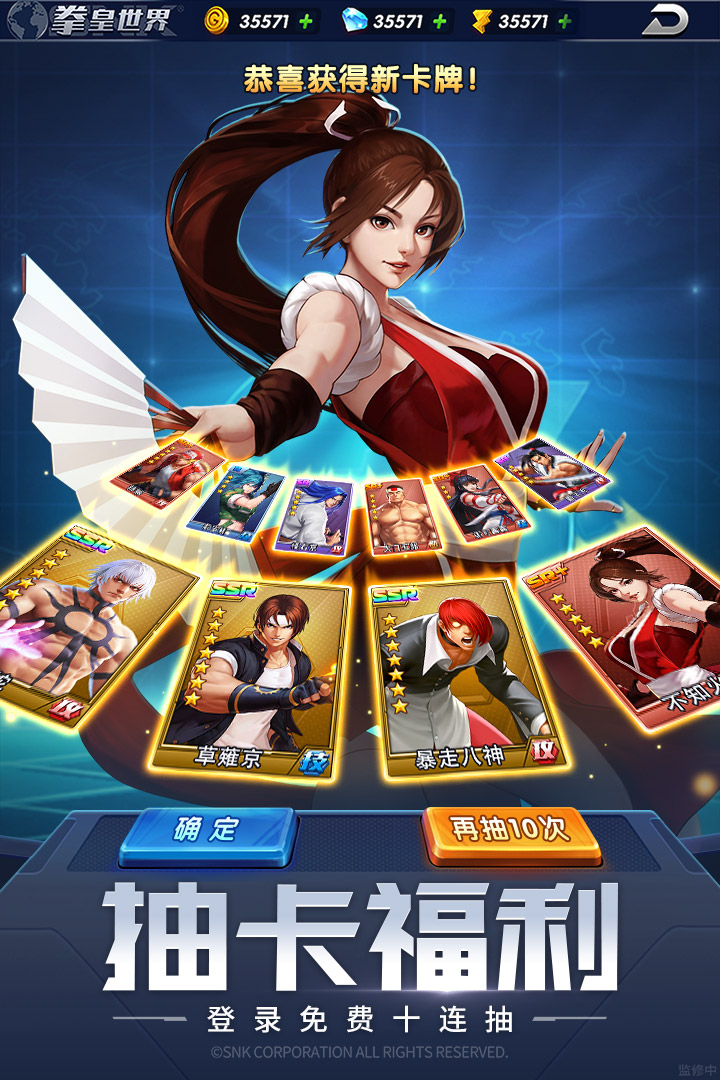 拳魂觉醒最新版