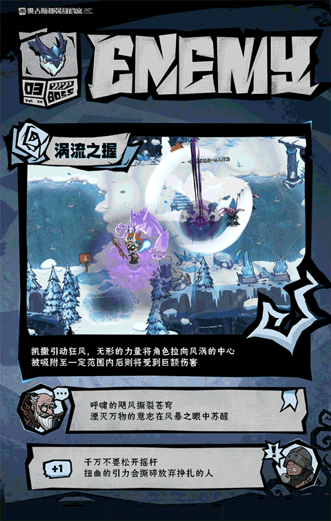 无尽探险队下载