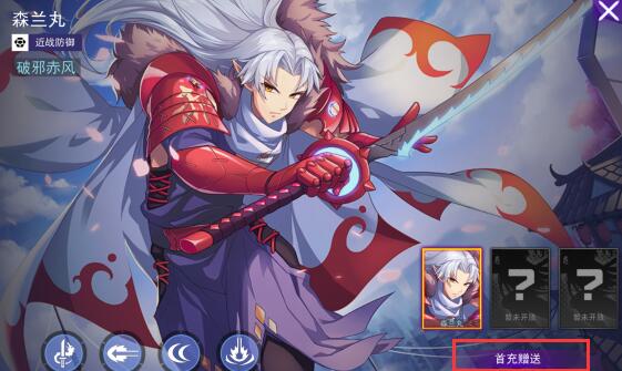 300大作战游戏下载