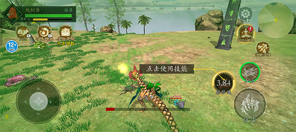 山海吞噬进化正版手游