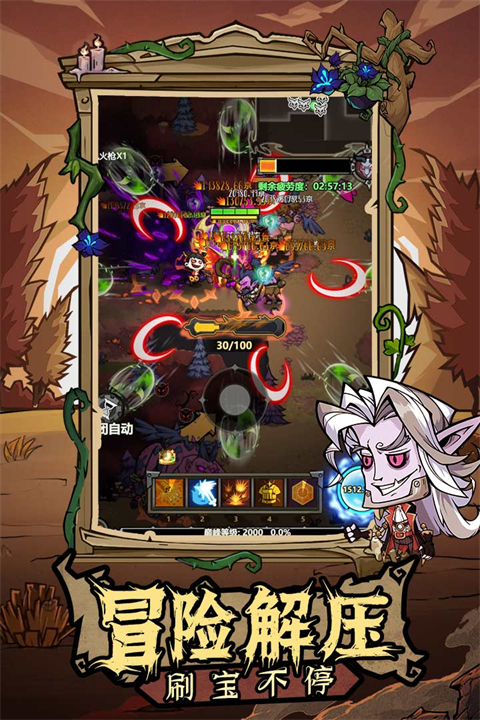 无尽探险队官方版