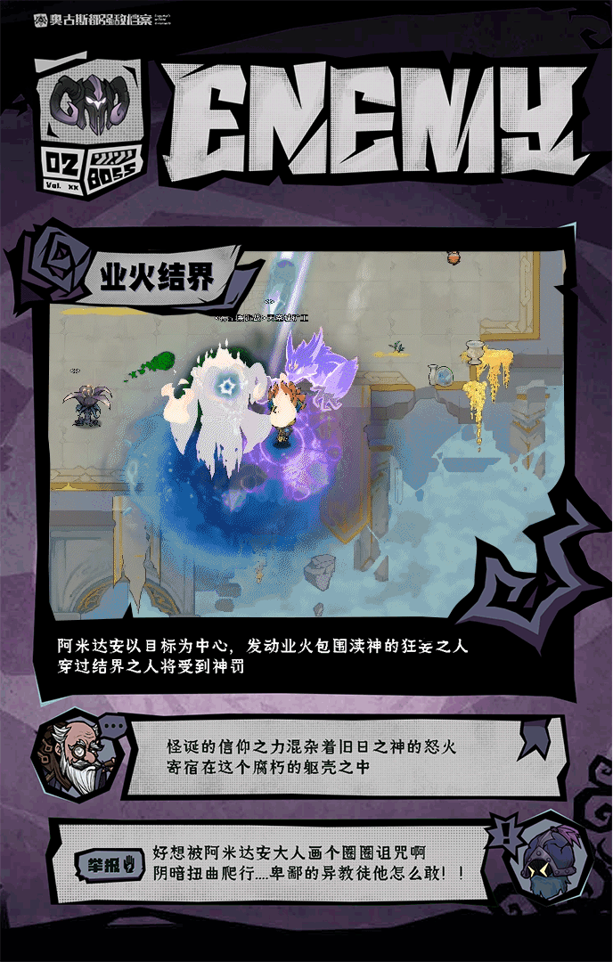 无尽探险队下载