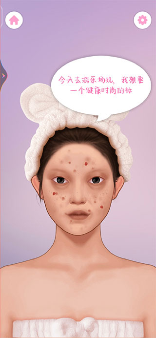 明星化妆师下载