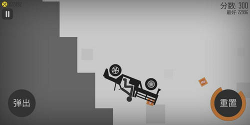 弄死火柴人模拟