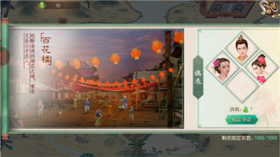 怎么提高好感度配图8