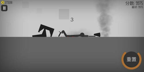 弄死火柴人模拟