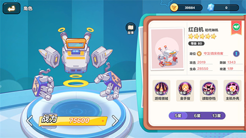 玩具指令最新版玩具介绍2