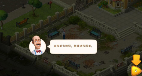 梦幻家园国际服官方版