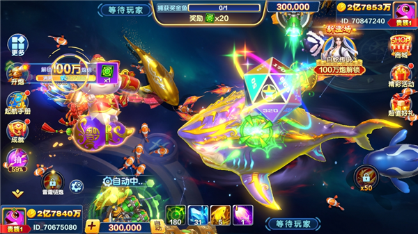 怎么刷金币配图1