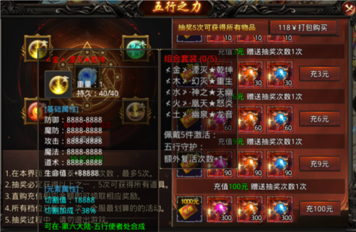 天羽传奇单机版