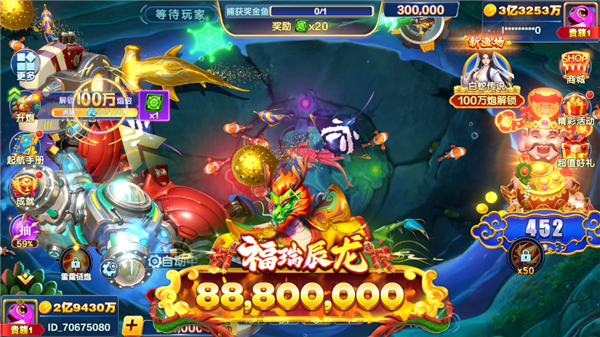 怎么刷金币配图3