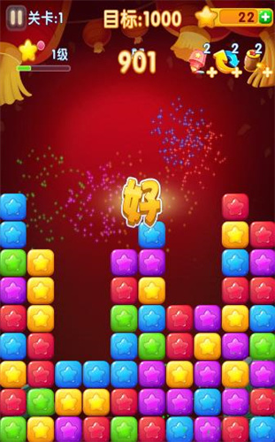 消灭星星2017经典版