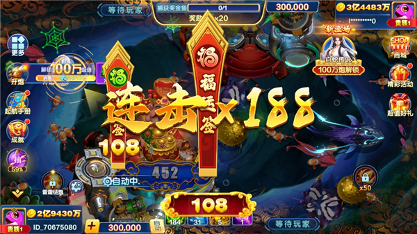 怎么刷金币配图4