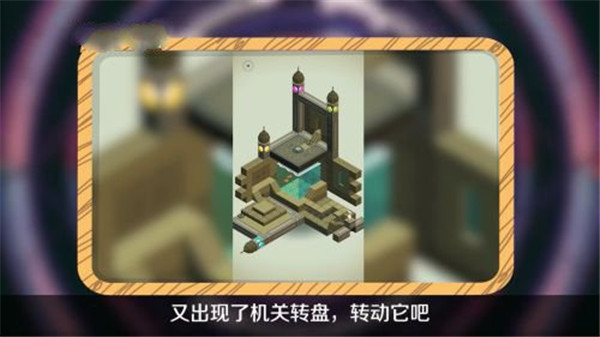 第八关攻略截图5