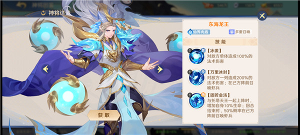 自在西游内购无限版