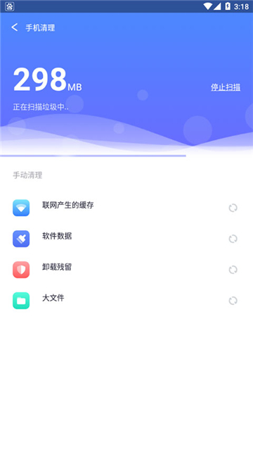 360手机助手app下载官方最新版本