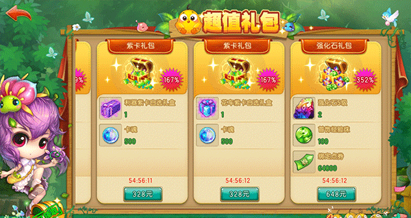 卡牌详细攻略配图6