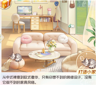 店铺解锁攻略配图2