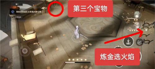 支线任务歌颂吾主图文解析配图11