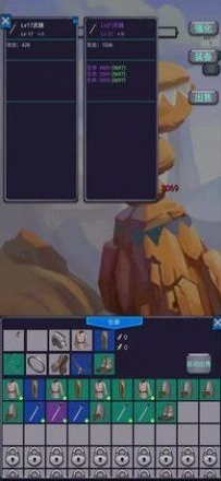 /ueditor/image/20260227/1772193458243263/b0948000a624f88a6e7b26735f4a5218.png 咸鱼勇者-1.png