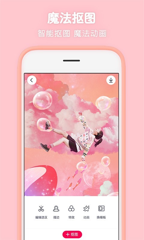 火影忍者究极风暴4