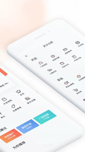 美团优选团长端app