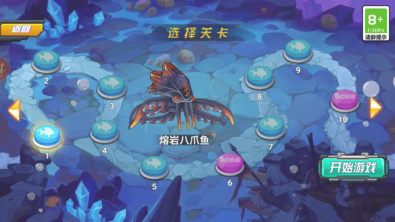 机甲鲨鱼大乱斗