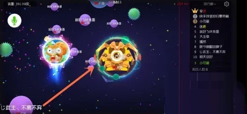 球球大作战最新版