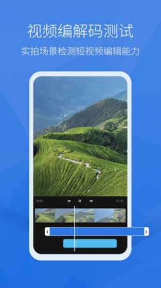 安兔兔测评3DLite