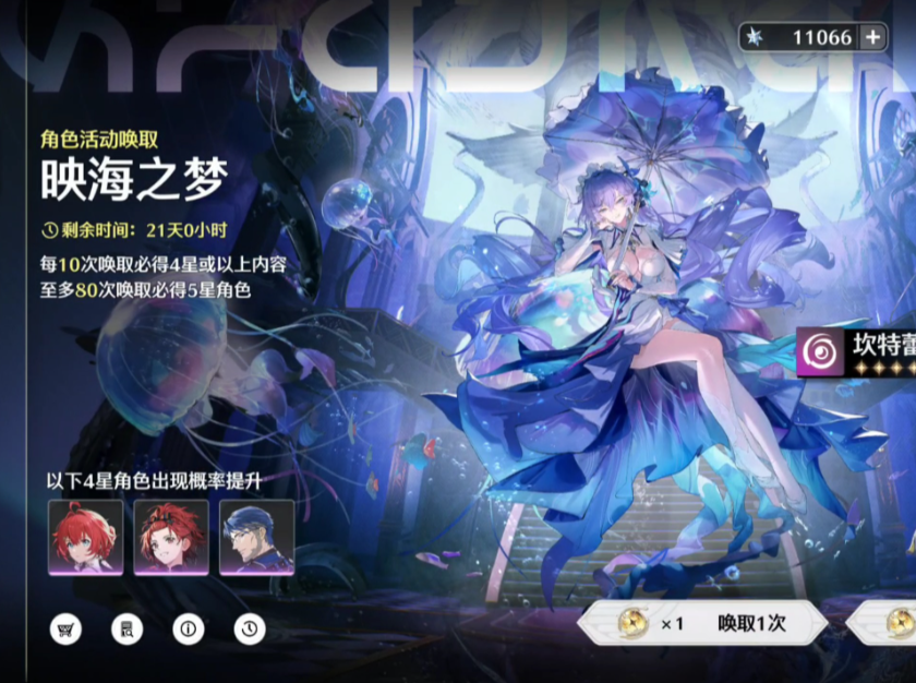 /ueditor/image/20260129/1769693327500349/e87ca517f408b68add2d0a7cc8dbcc84.png 鸣潮4-3.png